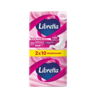 Libretta ультра нормал прокладки гигиенические 20 шт 