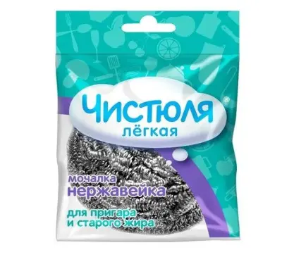 Чистюля легкая мочалка для пригара нержавейка 1 шт 