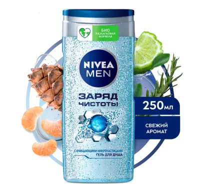 Nivea Men гель для душа заряд чистоты 250 мл 