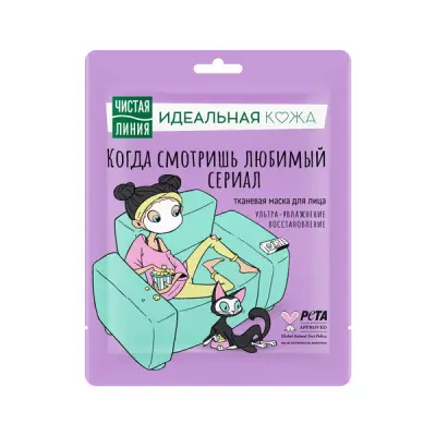 Чистая Линия идеальная кожа тканевая маска для лица ультра увлажнение и восстановление снимает следы усталости 1 шт 
