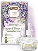 Breesal сменный флакон для электрического диффузора свежесть прованса  20 мл