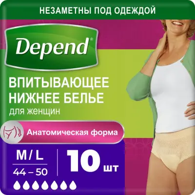 Depend белье впитывающее жен M.L норм 10 шт размер 44-50 