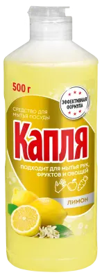 КАПЛЯ VOX средство для мытья посуды лимон 500 г 