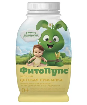 Fito bomb детская присыпка перинка серии фитопупс 80 г 