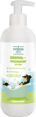 SVOBODA PETS шампунь кондиционер для собак 390 мл 