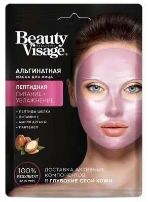 Фитокосметик маска для лица Пептидная альгинатная Beauty Visage 20г 