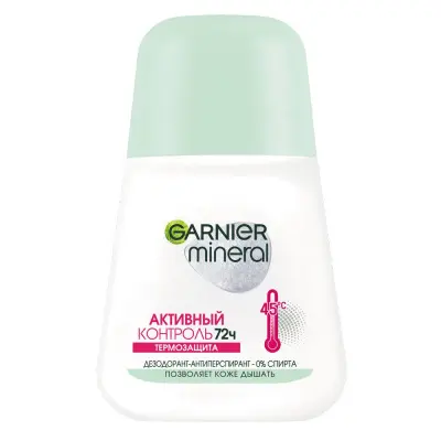 Garnier дезодорант антиперспирант роликовый для тела mineral активный контроль 72 ч термозащита женский 50 мл 