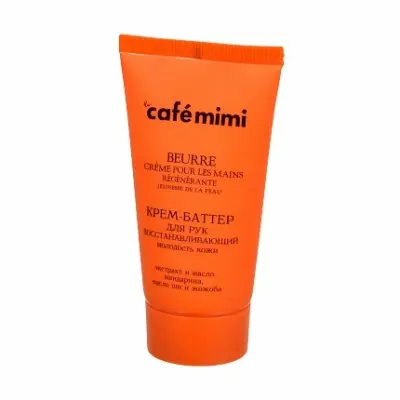 КМ Крем-баттер для рук 'Восстанавливающий' молодость кожи 50 мл TM  cafémimi 