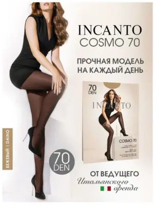 INCANTO колготки cosmo 70 по 80 daino 2 колготки толстые от 50 