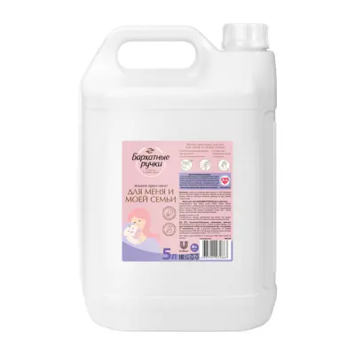Бархатные Ручки крем мыло для меня и моей семьи 5 л канистра 