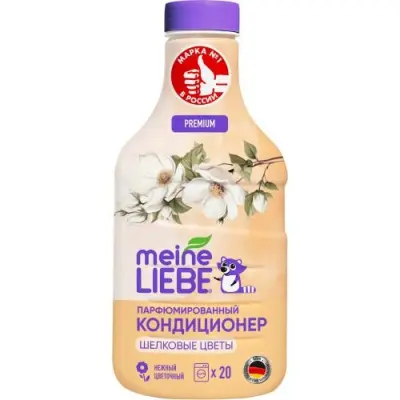 Meine Liebe кондиционер для белья шелковые цветы концентрат 800 мл 