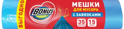 BONUS пакеты для мусора с затяжками hd 51*52 см 35л 15 шт синие 
