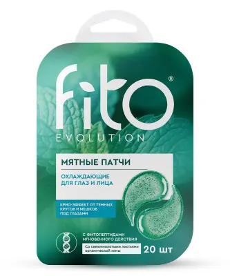 Fito Evolution мятные патчи охлаждающие для глаз и лица 34 гр 