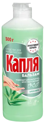 КАПЛЯ бальзам для мытья посуды с алоэ вера 500 г 
