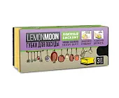 Lemon Moon retro лимонный бисквит губки для посуды защита маникюра в картонной упаковке 94 х70 х 44 3 шт