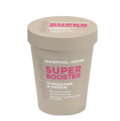 Cafe Mimi COLOURS шампунь скраб для волос super booster очищение и объем 310 г 