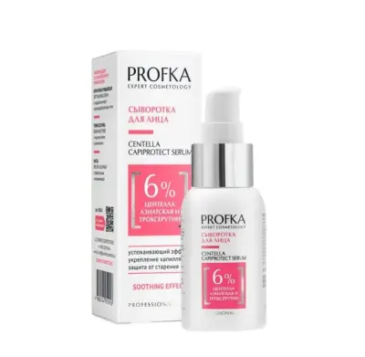 Profka сыворотка для лица centella capiprotect serum с центеллой азиатской и троксерутином 50 мл 