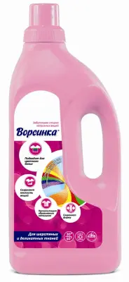 Ворсинка жидкое средство для шерстяных тканей 1,2л 