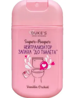 Dukes home wonders нейтрализатор запаха super pooper до туалета аромат vanillaorchid 30 мл 