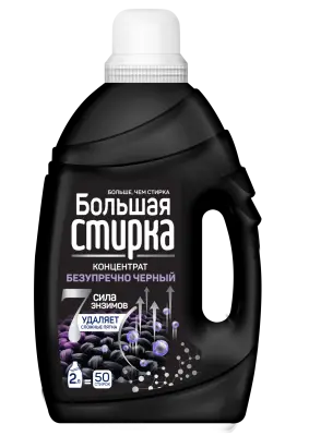 Большая стирка гель для стирки  black 2 л 