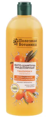 ВЕСНА полезная ботаника шампунь интенсивное восстановление для всех типов волос 430 г 