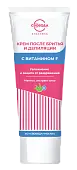 Свобода крем после бритья и депиляции с витамином f 80 мл