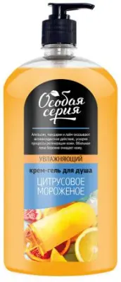 Особая серия крем гель для душа цитрусовое мороженое 1200 мл 