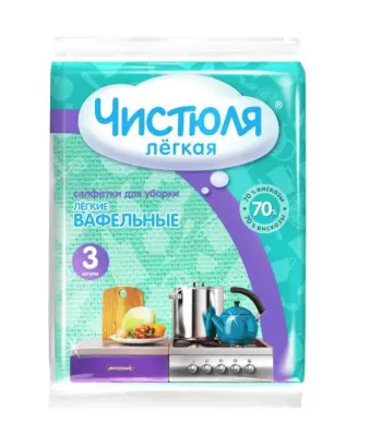 Чистюля Легкая салфетки вискозные вафельные 3 шт 