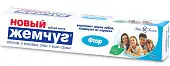 Новый Жемчуг зубная паста фтор 75мл