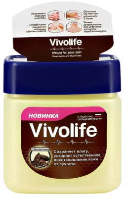 Vivolife вазелин оригинальный  61 мл с маслом какао 