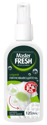 Master FRESH спрей пятновыводитель с энзимами 125 мл 