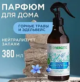 Synergetic гипоаллергенный биоразлагаемый освежитель воздуха нейтрализатор запахов горные травы и эдельвейс 380 мл