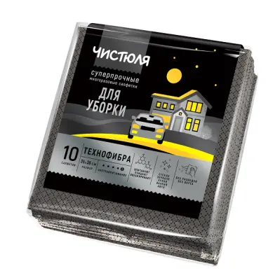 Чистюля салфетки суперпрочные для уборки технофибра дом авто 10 шт 
