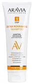 ARAVIA Laboratories шампунь питательный для сухих волос extra nourishing shampoo 250 мл