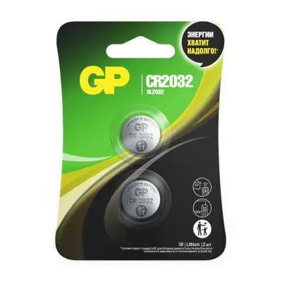 GP батарейки Lithium CR2032 3V  таблетка 2 шт 