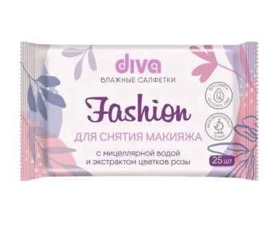 DIVA №25 влажные салфетки для снятия макияжа 