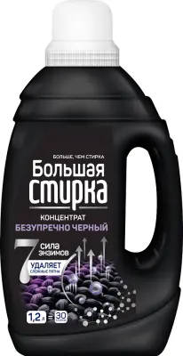Большая стирка гель для стирки black 1200 мл 
