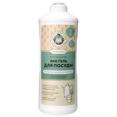 Сибирская травница для хозяюшек гель для посуды на основе яблочного уксуса 500 мл 
