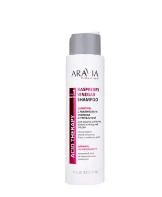 Aravia professional шампунь с малиновым уксусом и трегалозой raspberry vinegar shampoo 420 мл 