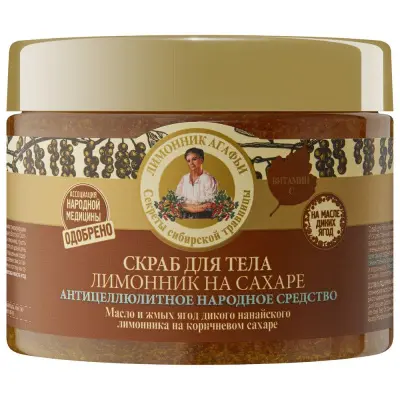 Рецепты Бабушки Агафьи скраб для тела лимонник на сахаре 300 мл 
