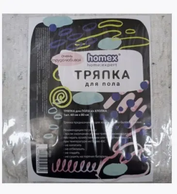 Homex тряпка для пола  х/б 60 х 80см очень трудолюбивая 