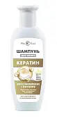 Невская Косметика шампунь для волос кератин 250мл