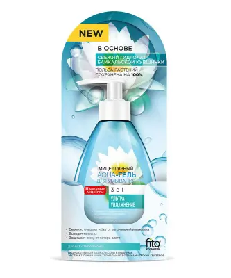 Народные рецепты aqua гель для умывания ультраувлажняющий 165 мл 