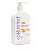 Cafe Mimi COLOURS лосьон для тела увлажнение и питание passion fruit 300 мл