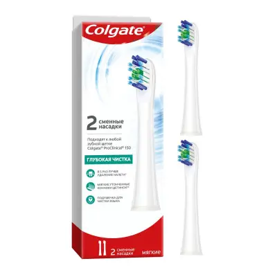 Colgate сменные насадки для электрической зубной щетки proclinical 150 мягкие 2 шт 