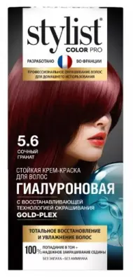 Фитокосметик краска для волос StylistColorPro 5.6 Сочный гранат 