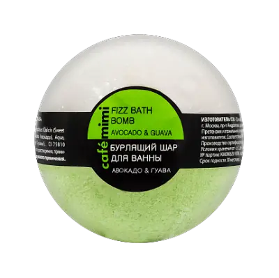 Cafe Mimi бурлящий шар для ванны авокадо и гуава 120 гр 