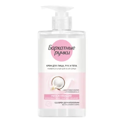 Бархатные Ручки крем для лица  рук и тела для всей семьи увлажняющий универсальный 430 мл 