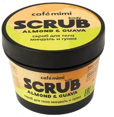Cafe Mimi скраб для тела миндаль и гуава 120 гр 