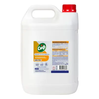 Сиф Professional диш-ринс ополаскиватель для посудомоечной машины концентрат 2X5 л 